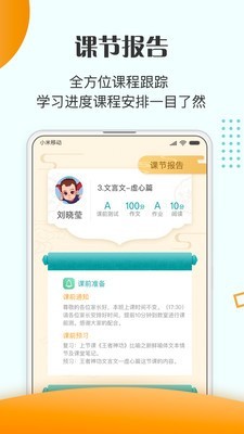 大语文通用版图1