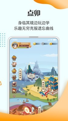 大语文通用版图4