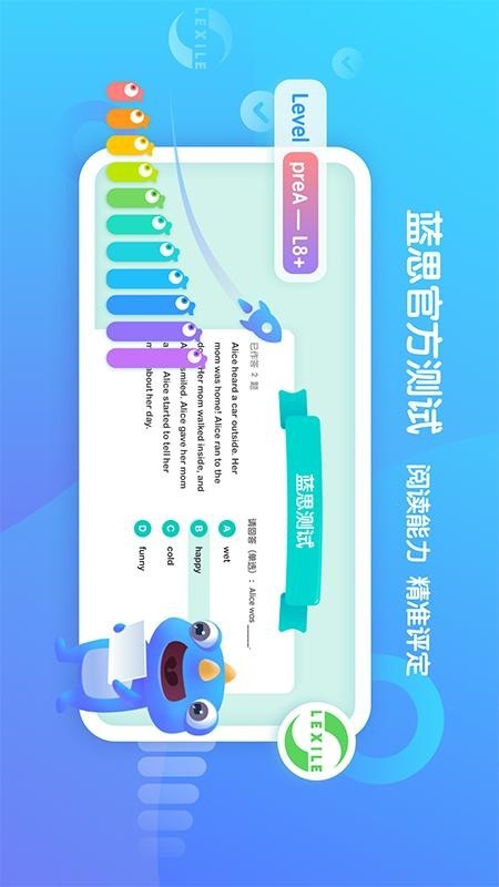 东方小书童原版图2