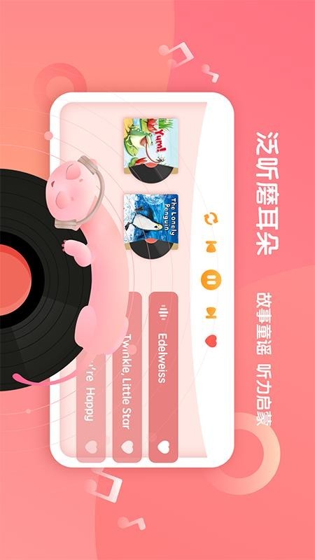 东方小书童原版图3