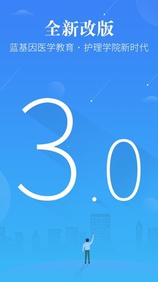护士执业资格考试题库官方正版图1