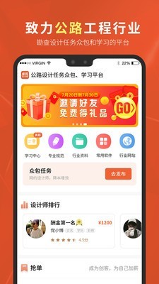 虚拟设计院免费版图1