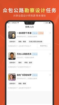 虚拟设计院免费版图2