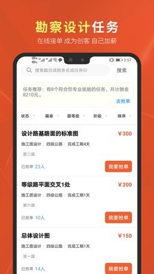 虚拟设计院免费版图3