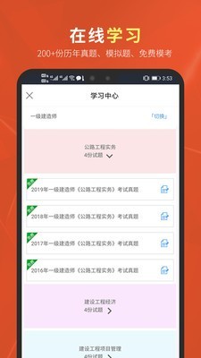 虚拟设计院免费版图4