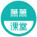 萧萧课堂官方最新版