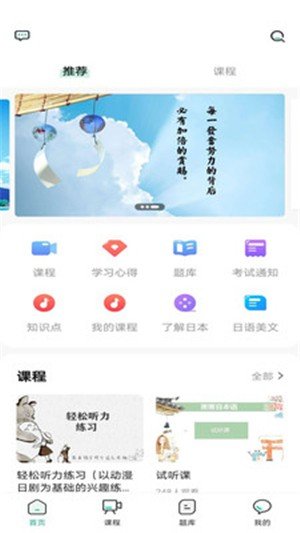 萧萧课堂官方最新版图3
