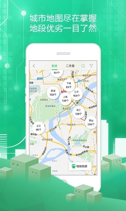 透明家免费版图2