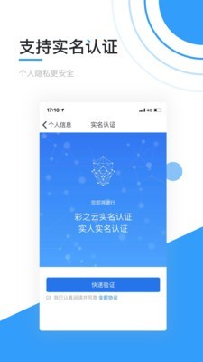 彩生活物业