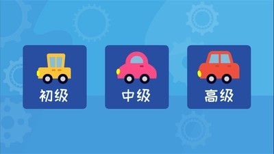 多多认车标最新版图2
