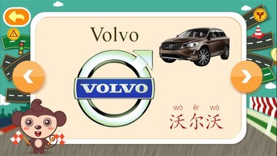 多多认车标最新版图4