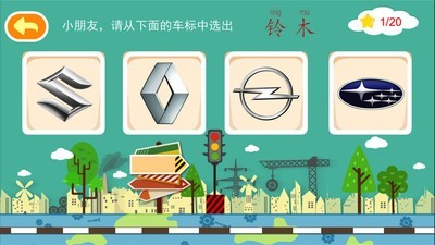 多多认车标最新版图5