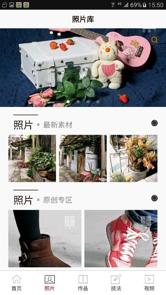 会画了免费原版图1