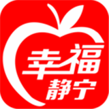 幸福静宁手机免费版