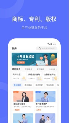 鱼爪知产手机最新版图3
