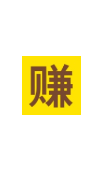 单满满最新免费版
