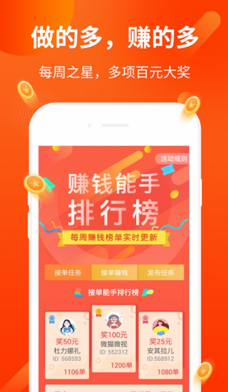 单满满最新免费版