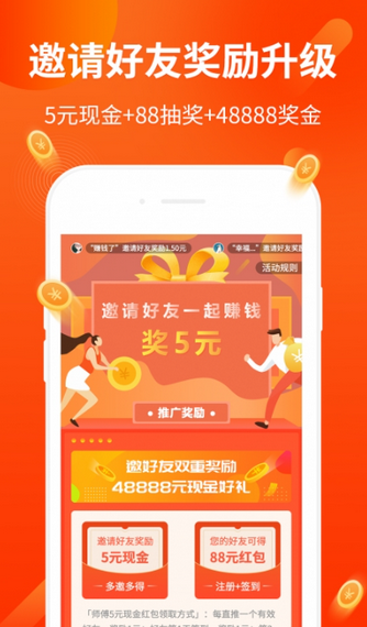 单满满最新免费版