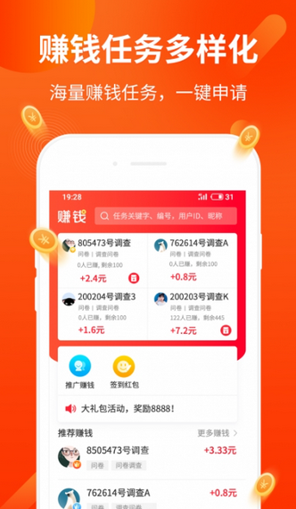 单满满最新免费版
