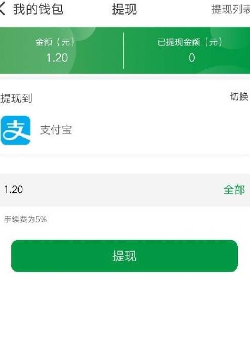 点赞关注赚钱任务平台正版图1