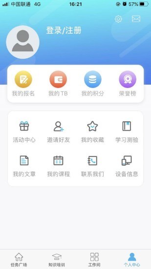 FinTest官方版