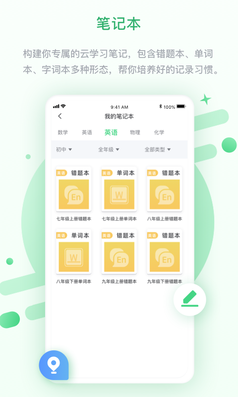 云教高分(4)
