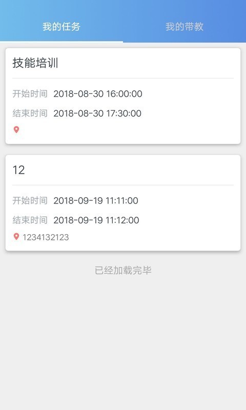 九划临床医培官方最新版图4