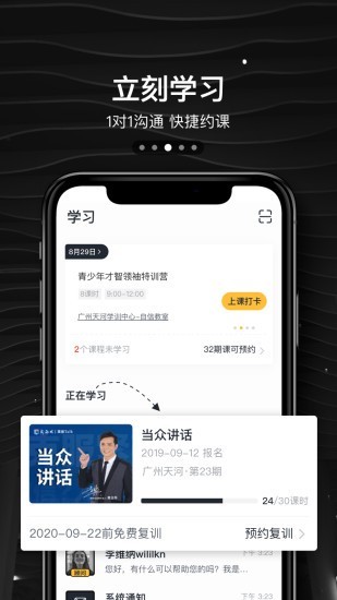 栗客免费原版图3