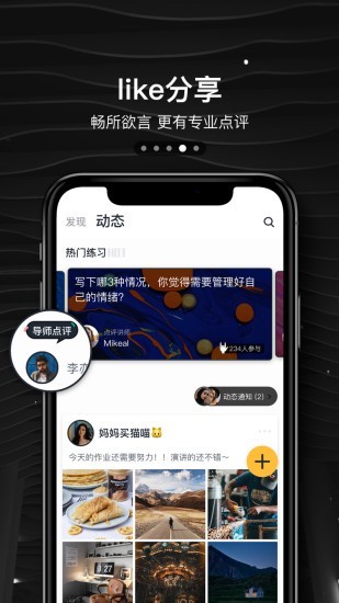 栗客免费原版图4
