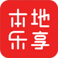 本地乐享手机版