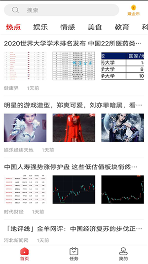 本地乐享手机版