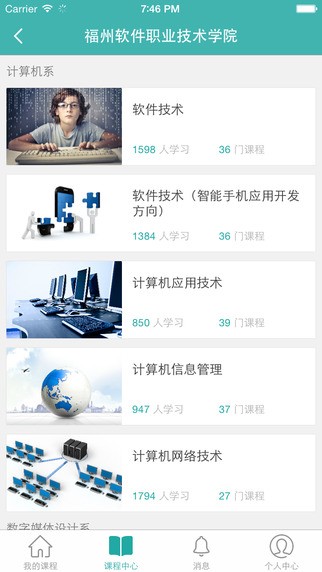 慕课先生通用版图3