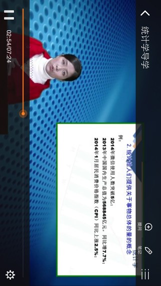 慕课先生通用版图5