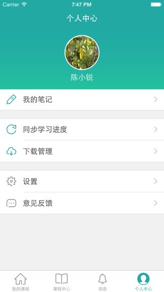 慕课先生通用版图6