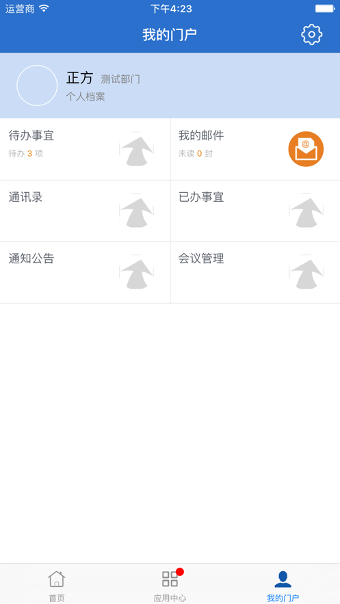 桂林理工大学官方版图1