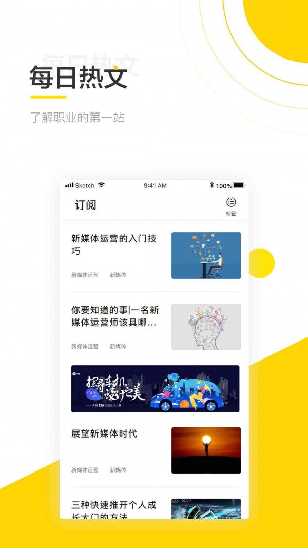 斑鸠安卓免费版图2