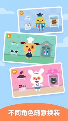 多多爱换装通用版图2
