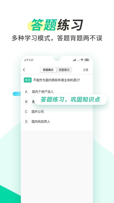 葫芦知学直装版图2