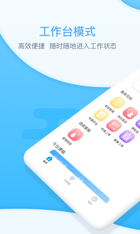 安睿园丁直装版图1