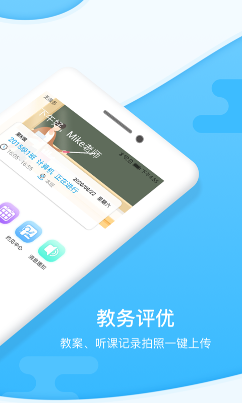 安睿园丁直装版图2