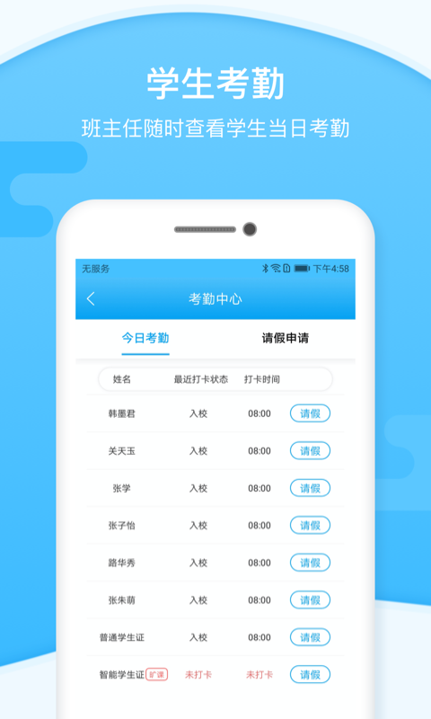 安睿园丁直装版图3