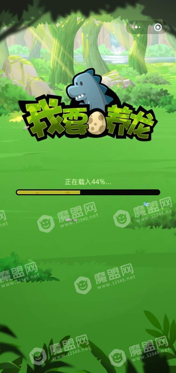 我要养龙安卓版