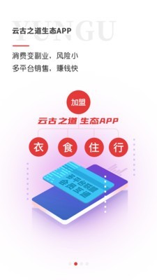 云古之道通用版