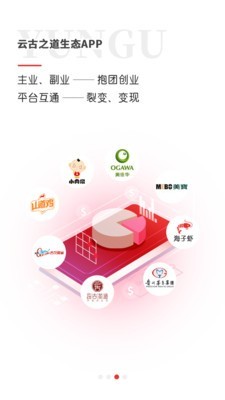 云古之道通用版