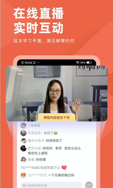 会计对题库免费原版-图3