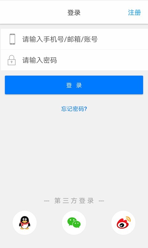 伴学365正版图1
