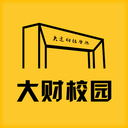 大财校园最新免费版