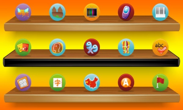 儿童教育幼儿园免费原版图2