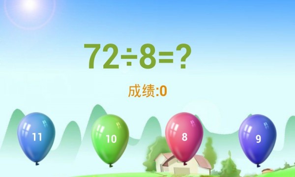 儿童教育幼儿园免费原版图4
