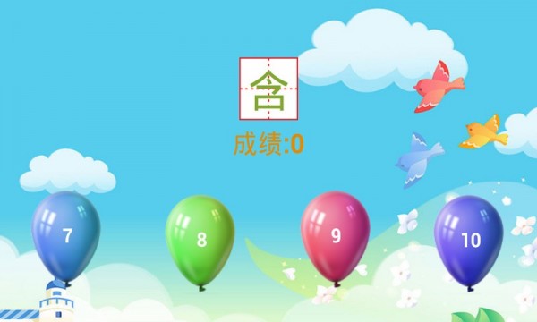 儿童教育幼儿园免费原版图5